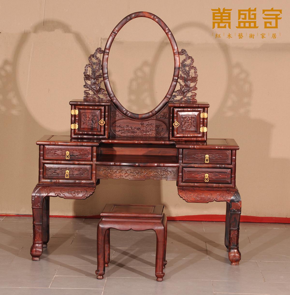 大紅酸枝彩鳳梳妝臺