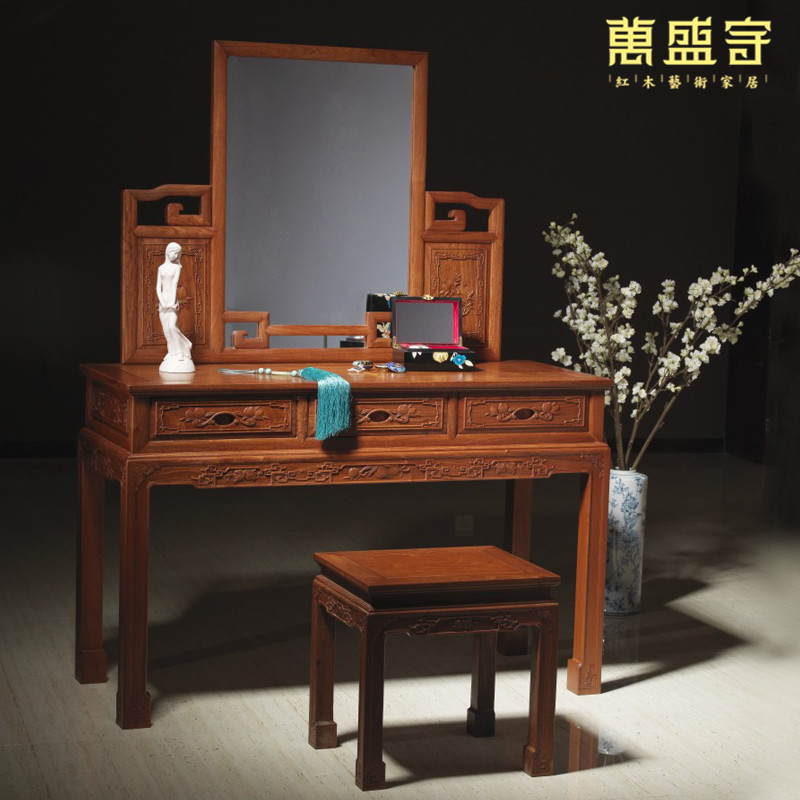 花梨憶家梳妝臺