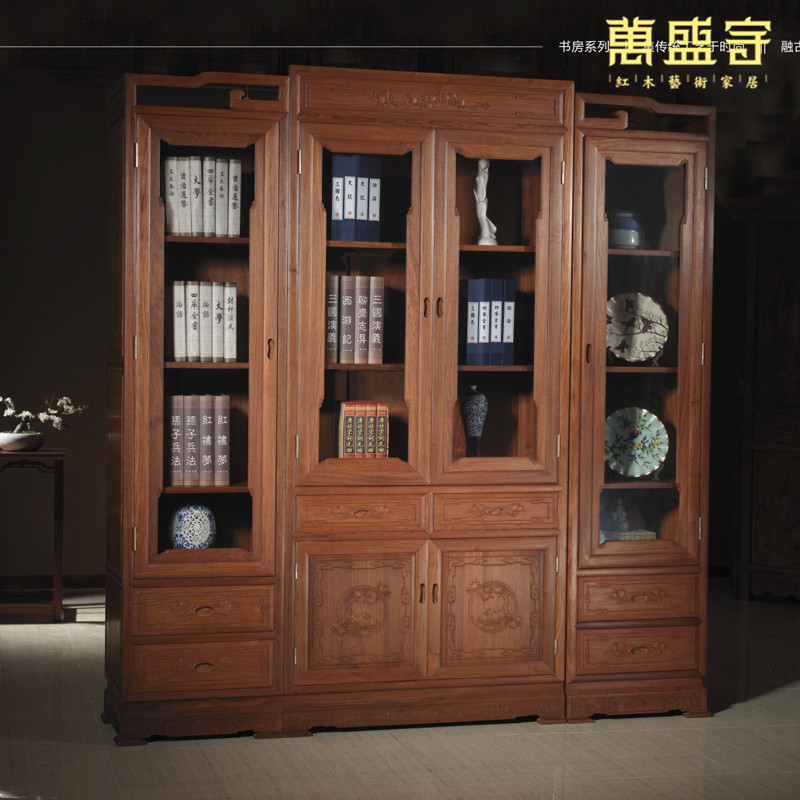 花梨憶家三組合書(shū)柜