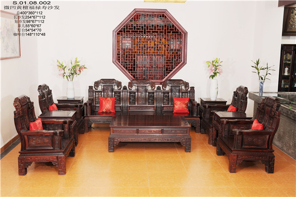 萬盛宇紅木 萬盛宇紅木